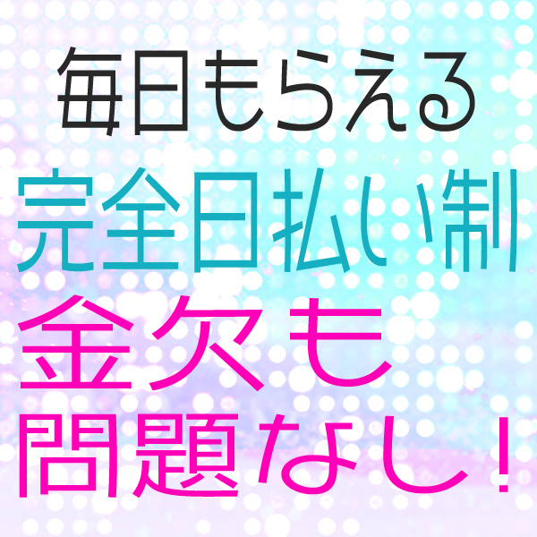 Hip's熊谷店_店舗イメージ写真1