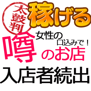 未経験特集_ポイント1_5930
