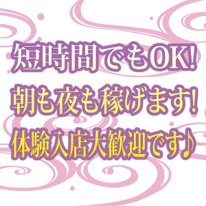 未経験特集_ポイント1_3824