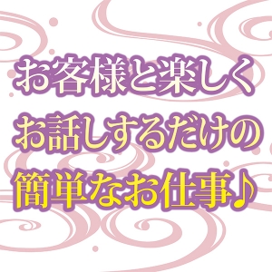 未経験特集_ポイント2_3824