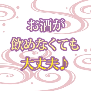 未経験特集_ポイント3_3824