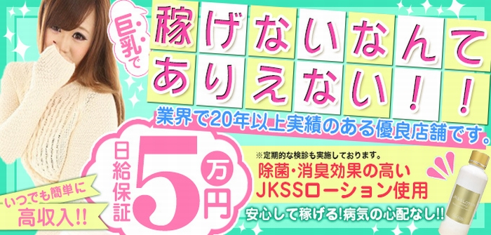 未経験特集_2731