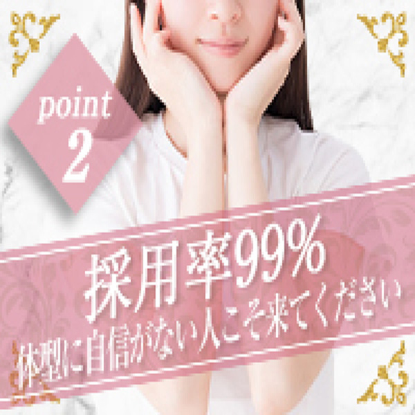 ちょい!ぽちゃ萌っ娘倶楽部Hip's西船橋店_店舗イメージ写真2