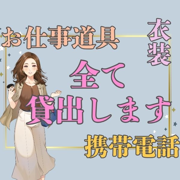 大奥難波店_店舗イメージ写真1