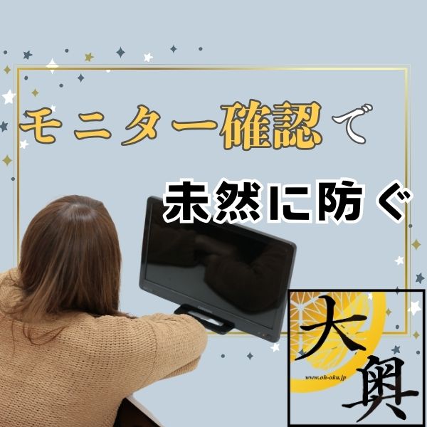 大奥難波店_店舗イメージ写真2