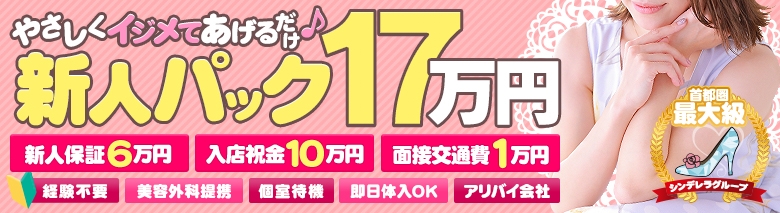 アナリズム五反田