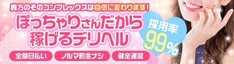 多治見・土岐・春日井ちゃんこ