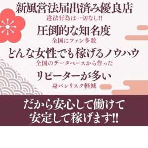 未経験特集_ポイント3_9129