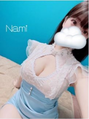 ナミ_写真