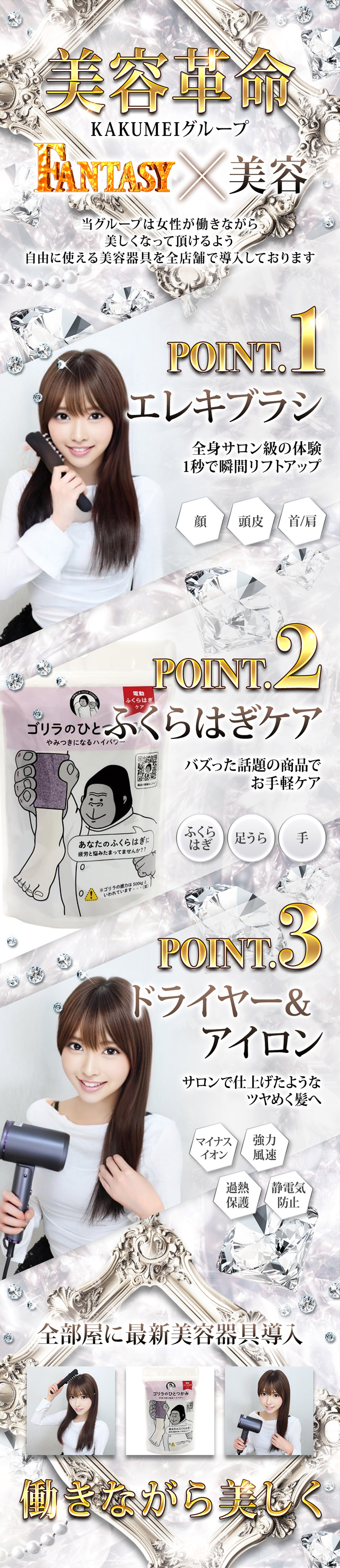 ファンタジー_PickUp画像3