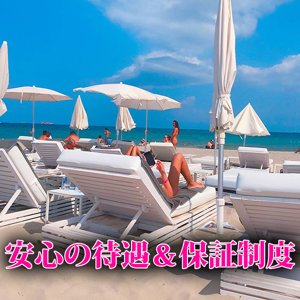 NOW-MAN ~ナウマン~_店舗イメージ写真1