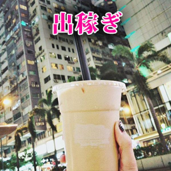 NOW-MAN ~ナウマン~_店舗イメージ写真3