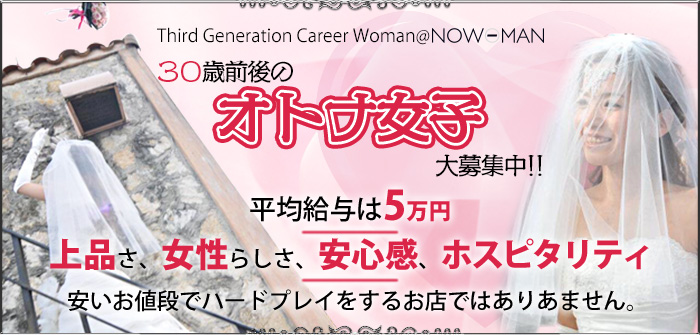 人妻・熟女特集_5303