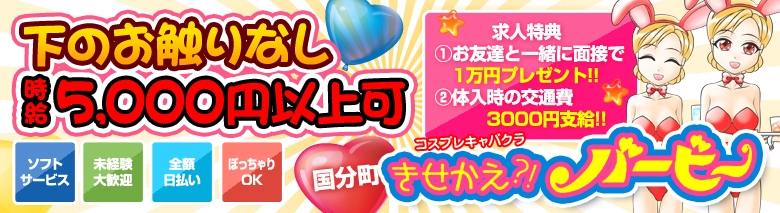 バービー