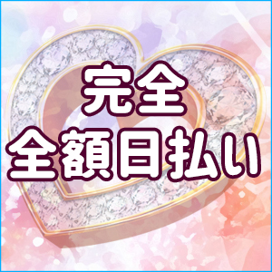 未経験特集_ポイント3_6392