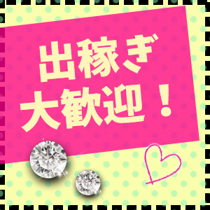 出稼ぎ特集_ポイント1_6392