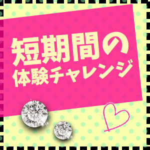 出稼ぎ特集_ポイント2_6392