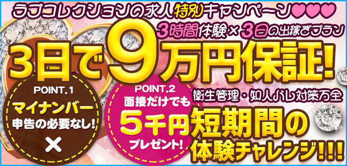 出稼ぎ特集_6392