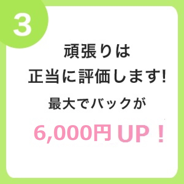 浜松回春性感マッサージ倶楽部_店舗イメージ写真3