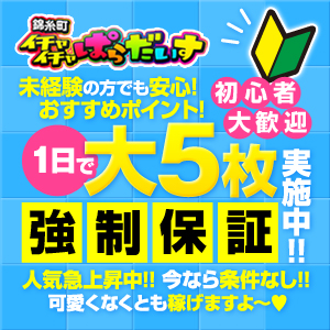 未経験特集_ポイント2_2694