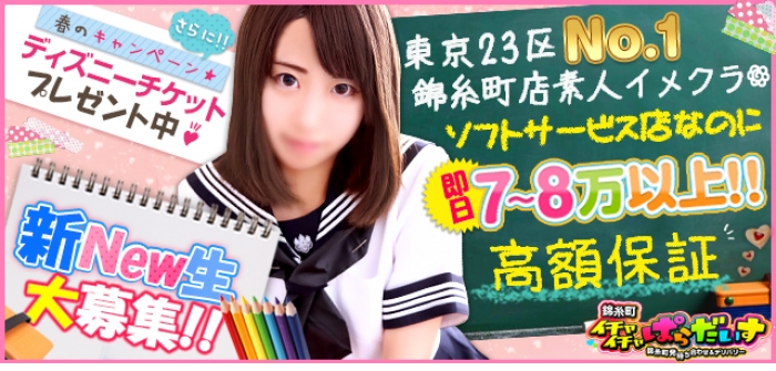 未経験特集_2694