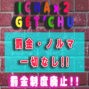 未経験特集_ポイント3_5445
