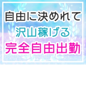 未経験特集_ポイント3_6658