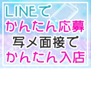 出稼ぎ特集_ポイント3_6658
