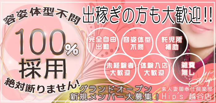 出稼ぎ特集_6658