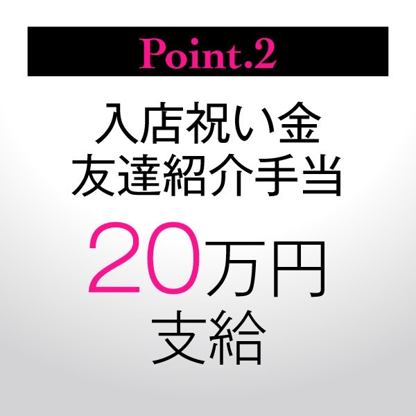 Big Tits ~ビッグティッツ~_店舗イメージ写真2