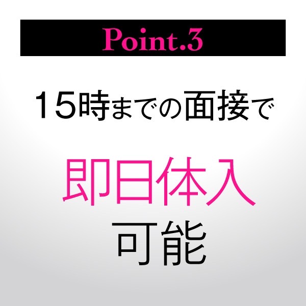 Big Tits ~ビッグティッツ~_店舗イメージ写真3