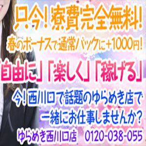 出稼ぎ特集_ポイント1_2814