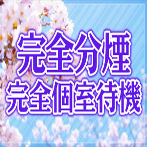 出稼ぎ特集_ポイント3_2814