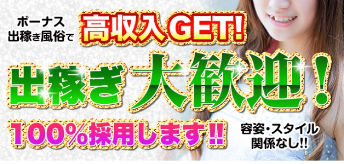 出稼ぎ特集_2814