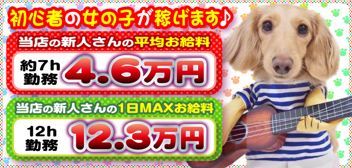 未経験特集_2263