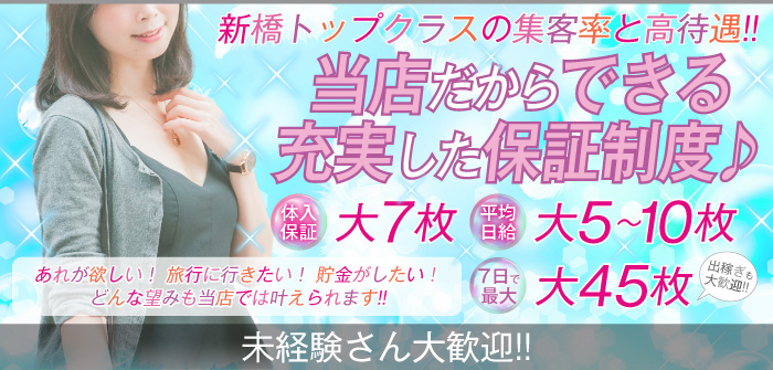 未経験特集_4977