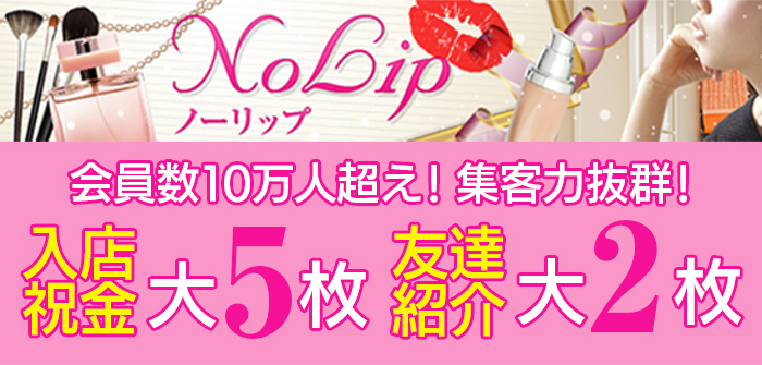 未経験特集_4001