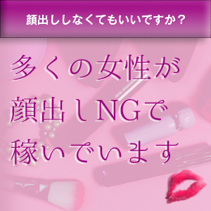 出稼ぎ特集_ポイント1_4001
