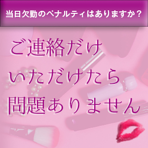 出稼ぎ特集_ポイント2_4001