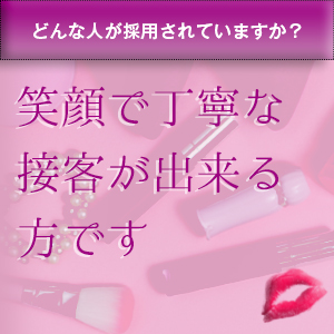 出稼ぎ特集_ポイント3_4001
