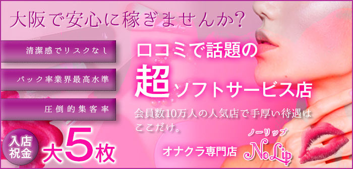 出稼ぎ特集_4001