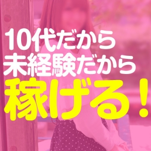 未経験特集_ポイント2_5127