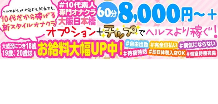未経験特集_5127
