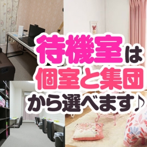 出稼ぎ特集_ポイント2_5127