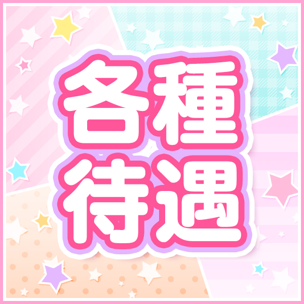 アイドル_店舗イメージ写真1