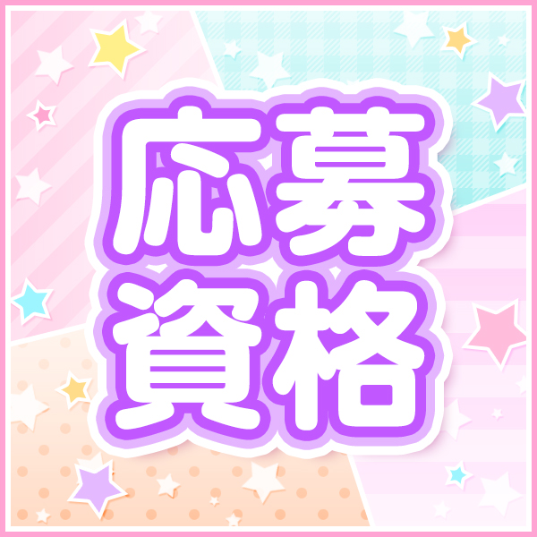アイドル_店舗イメージ写真2