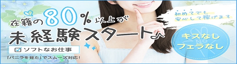 アロマージュ大宮店