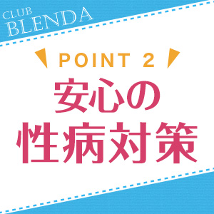 未経験特集_ポイント2_2487
