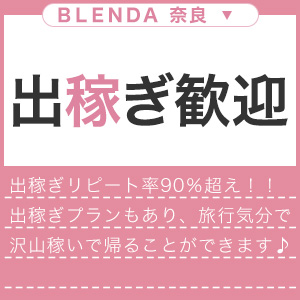 出稼ぎ特集_ポイント3_2487
