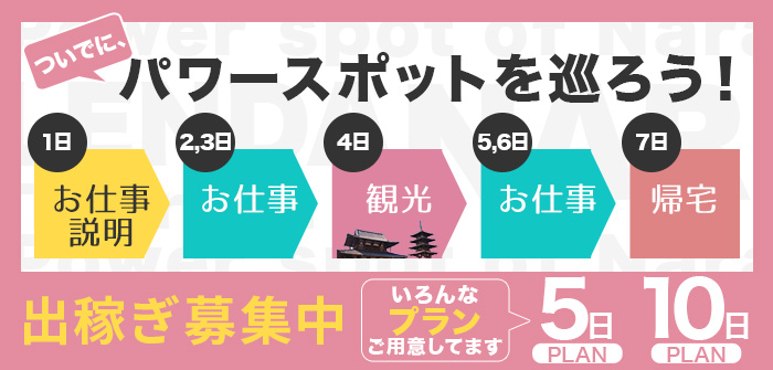 出稼ぎ特集_2487